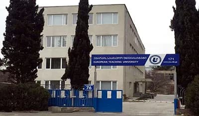 European University Faculty of Medicine campus