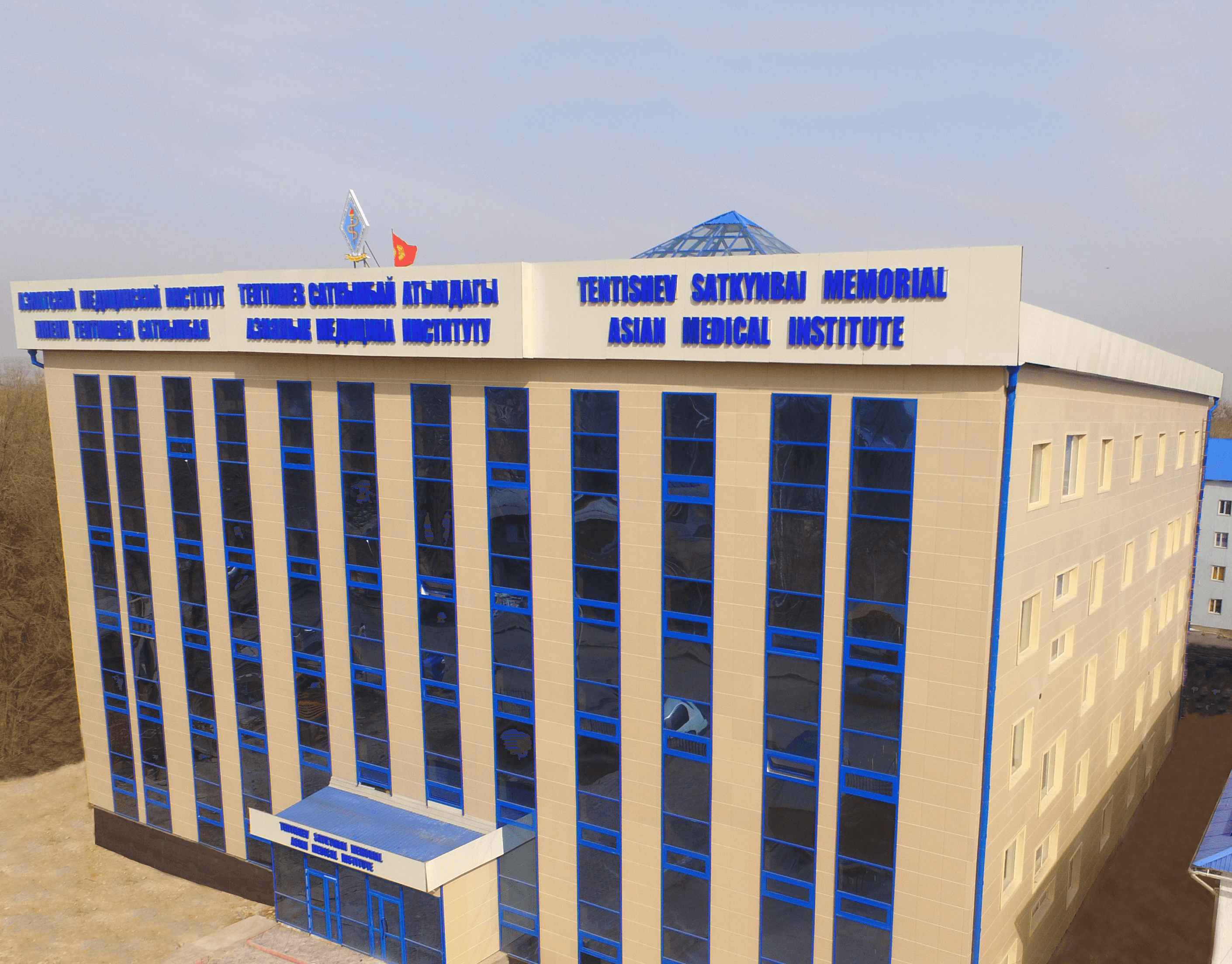 Asian International University named after Satkynbai Tentishev campus