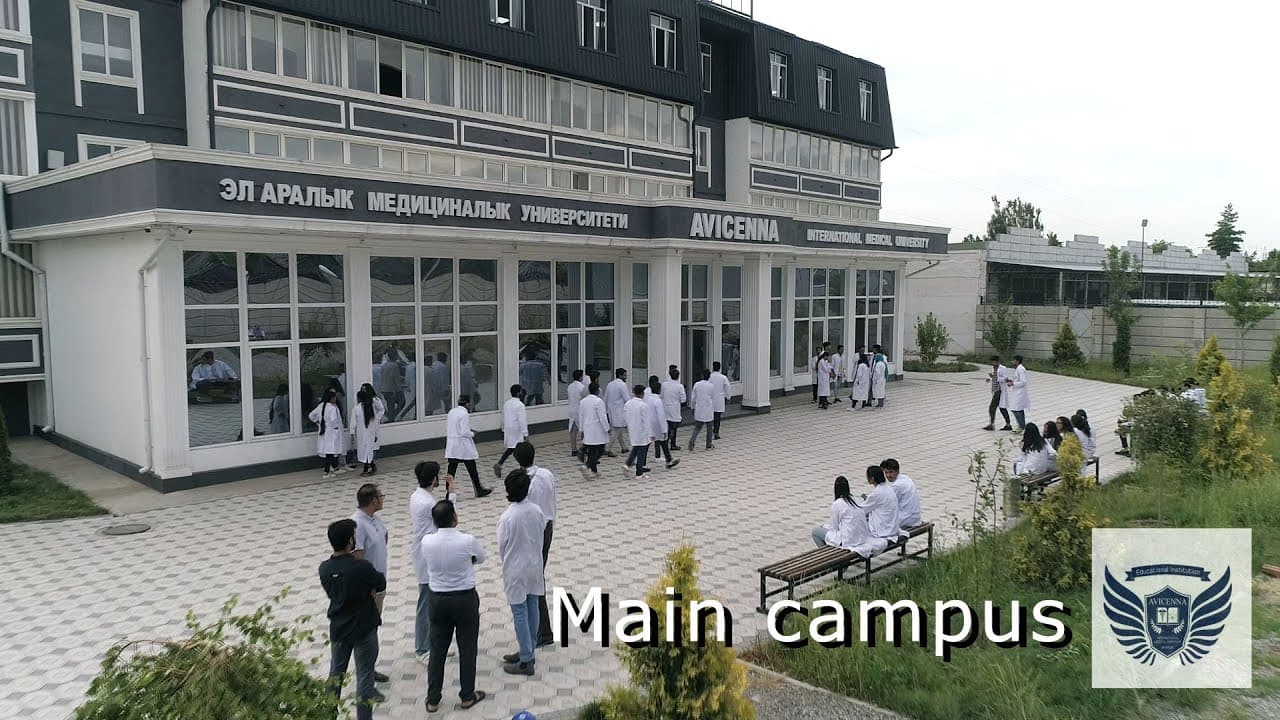 Avicenna International Medical University campus