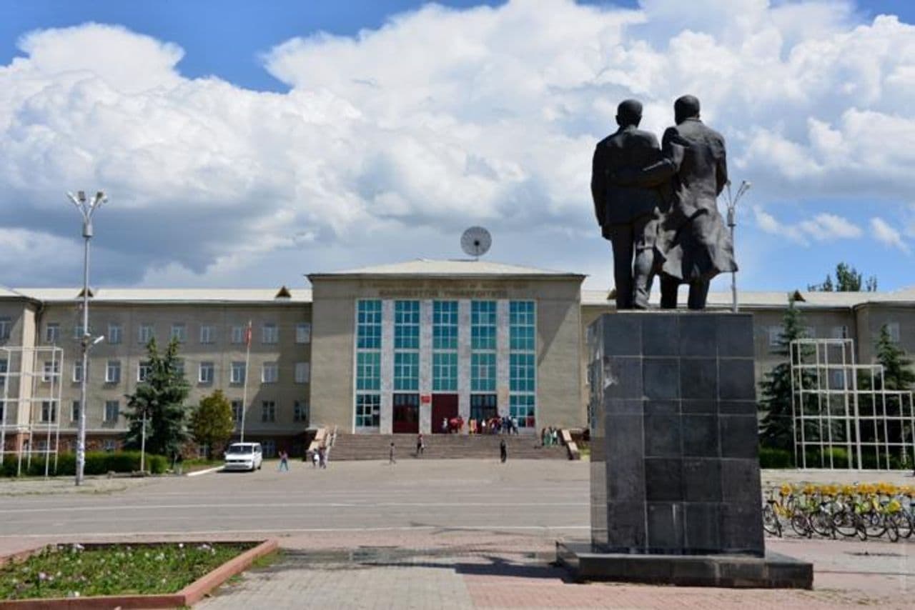 Kasym Tynystanov Issyk Kul State University