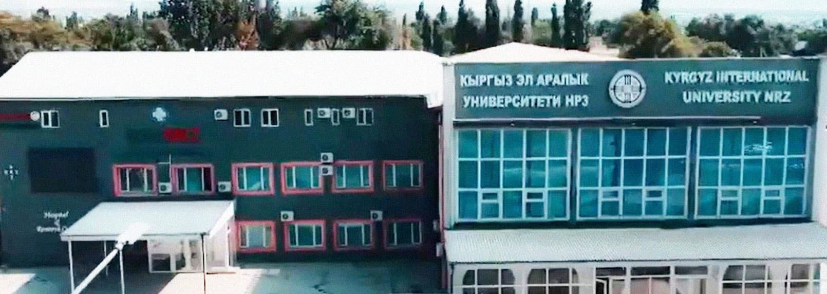 Kyrgyz International University NRZ
