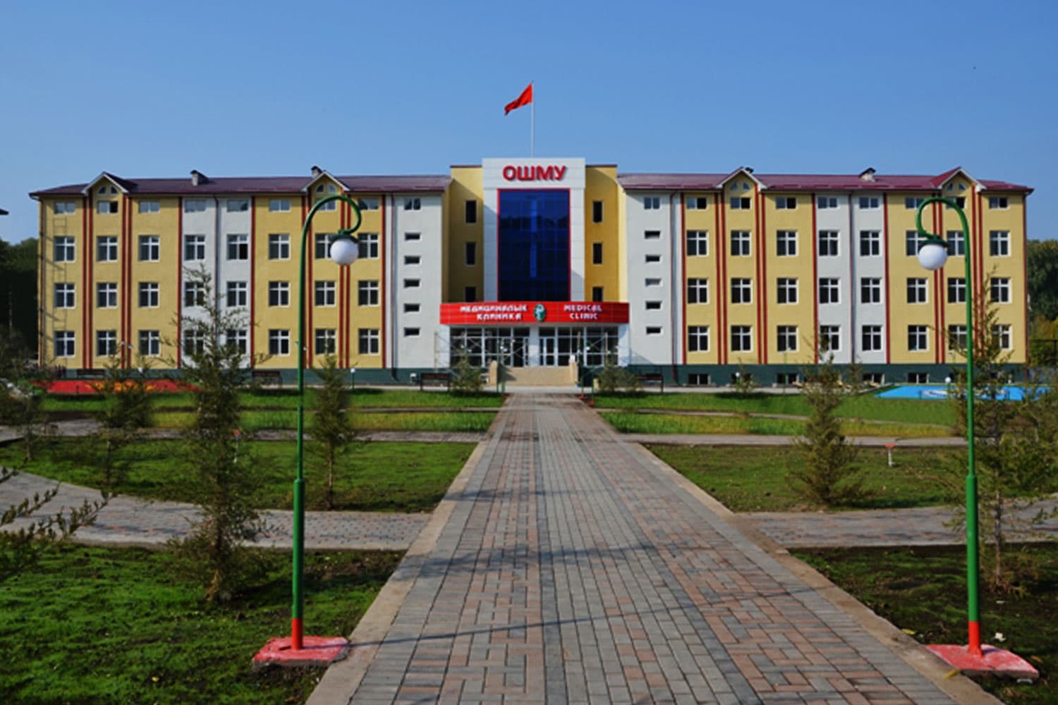 Osh State University Medical Faculty campus
