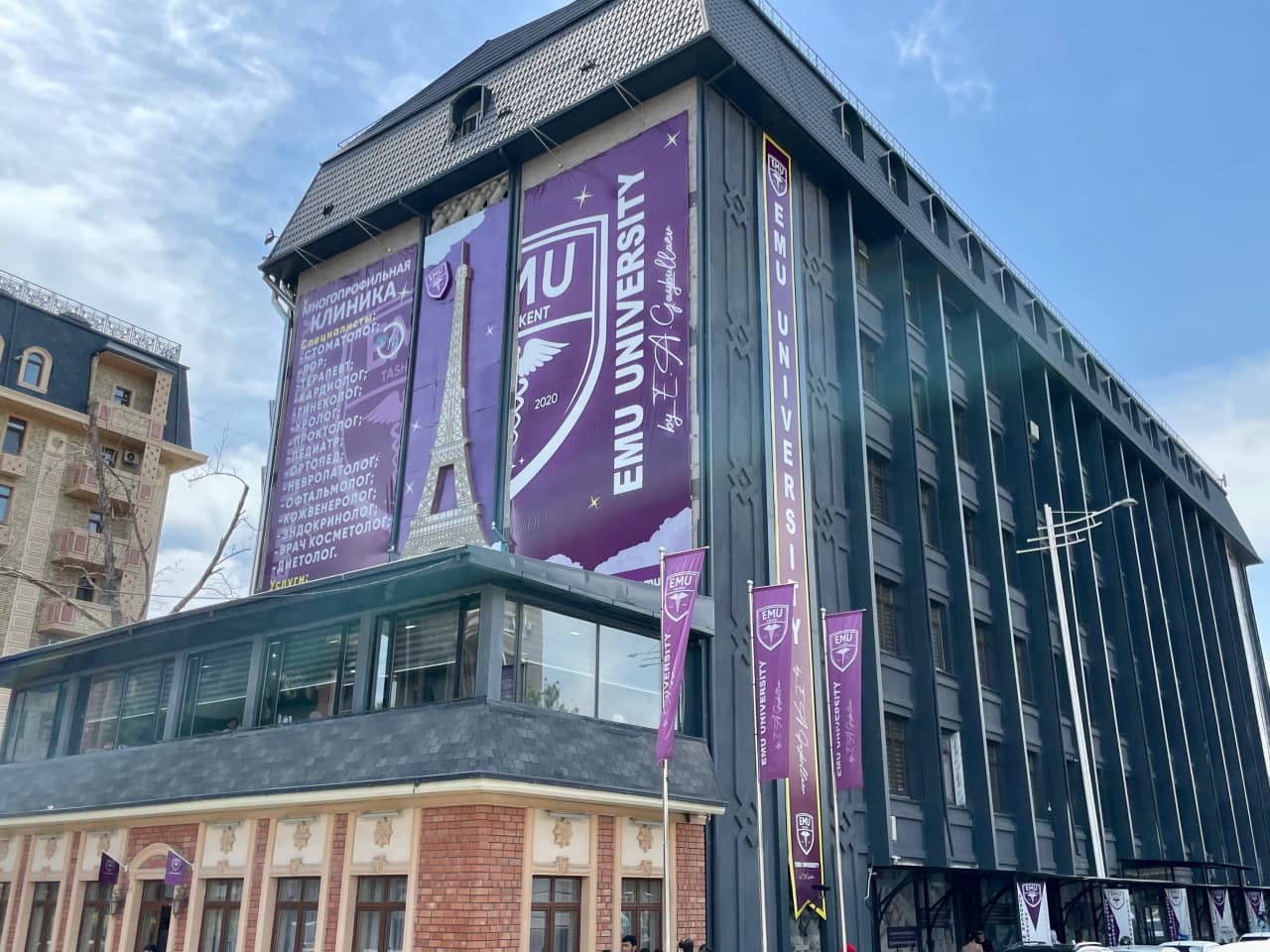 EMU University Faculty of Medicine campus photo