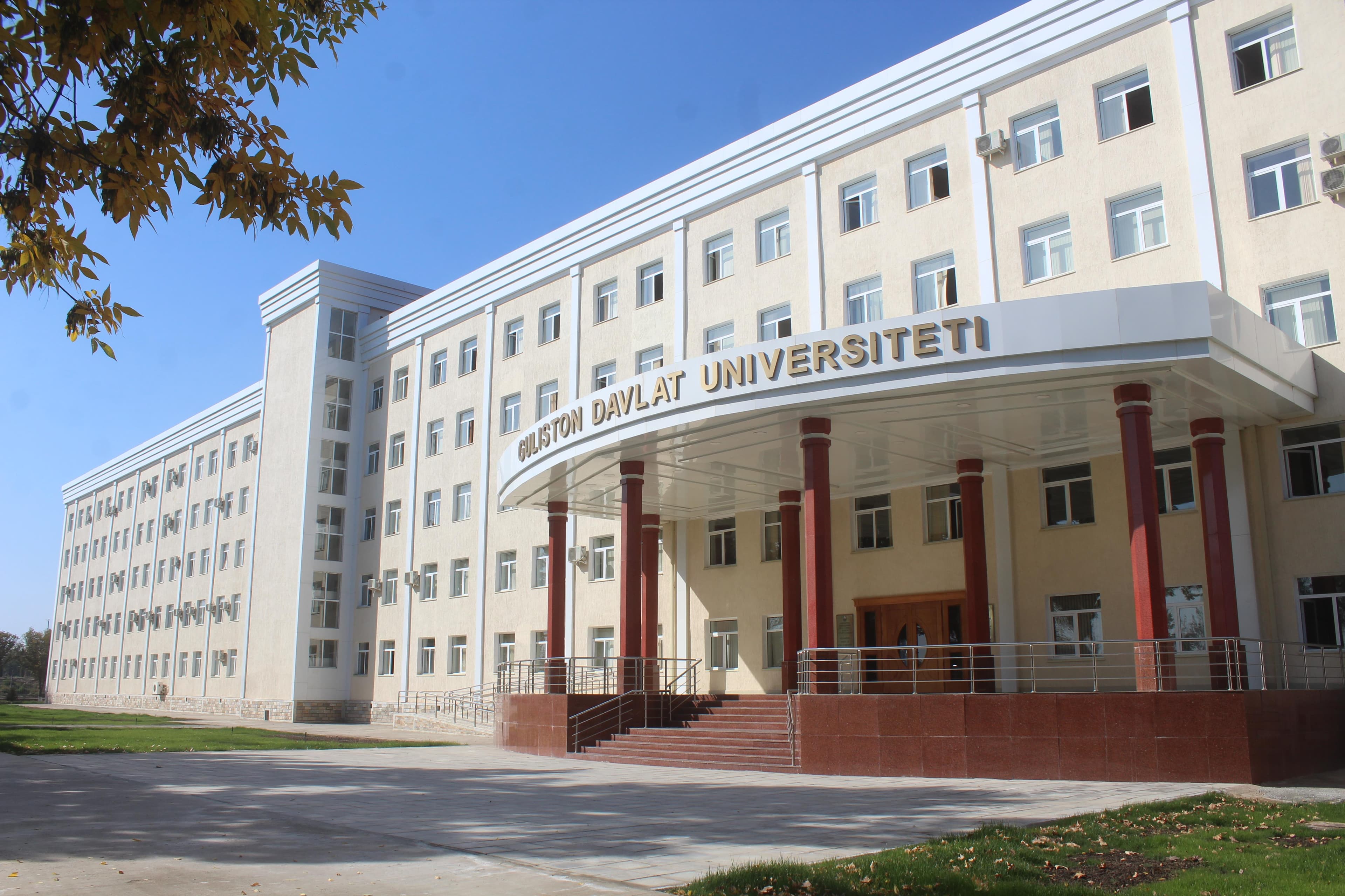 Gulistan State University Faculty of Medicine campus photo