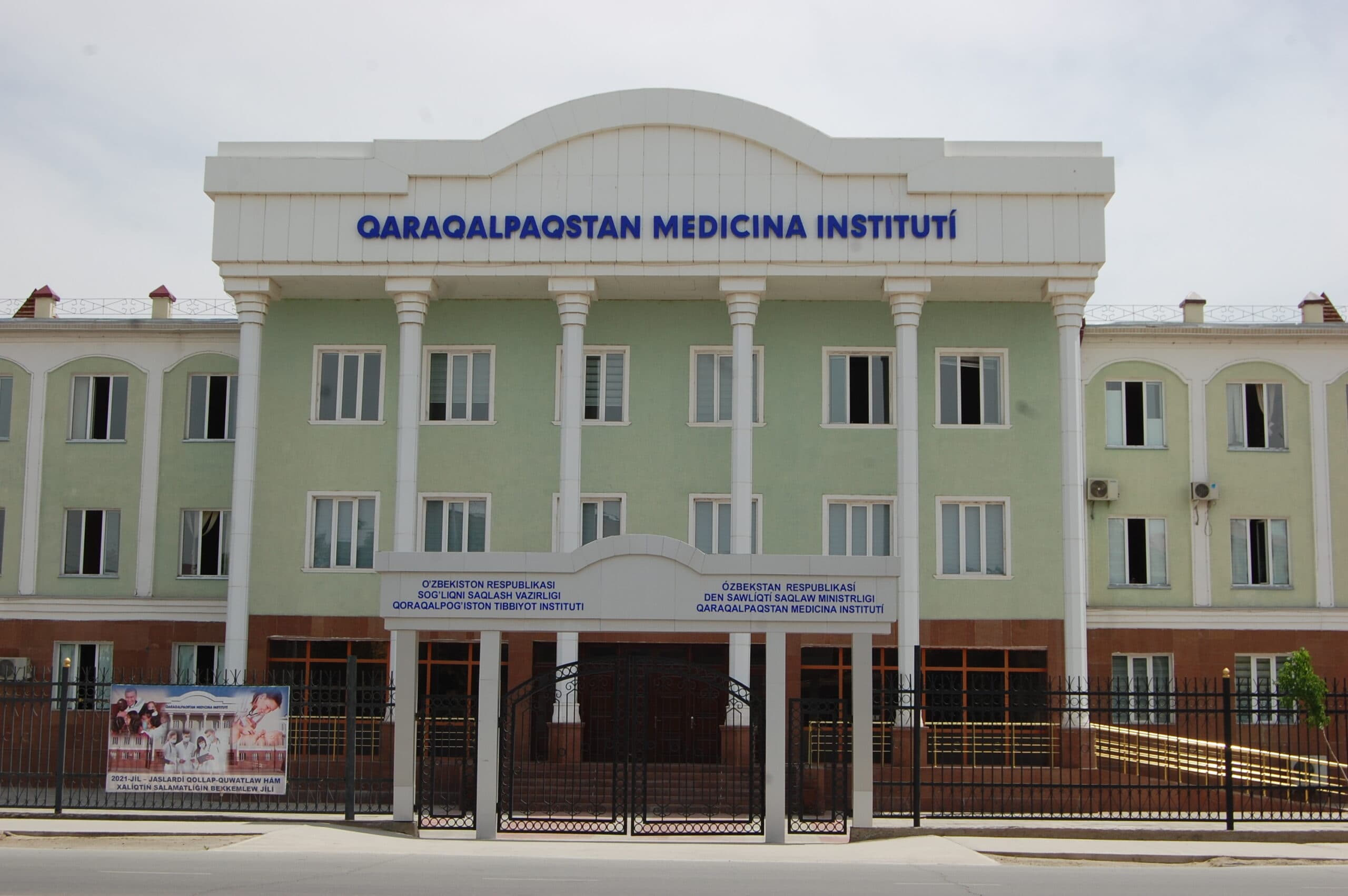 Medical Institute of Karakalpakstan campus photo